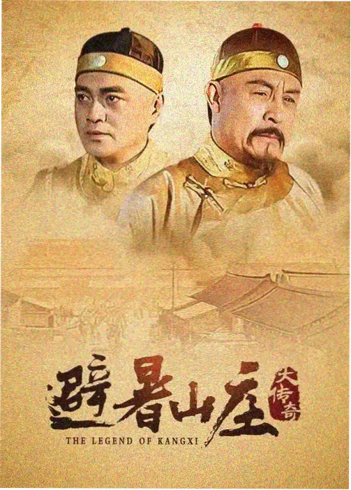 长街旧信档案剧集字幕资料封面