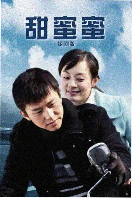 铁轨尽头档案剧集字幕资料封面