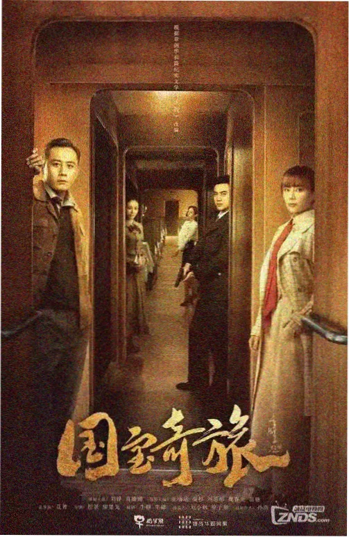 白塔议会档案剧集字幕资料封面