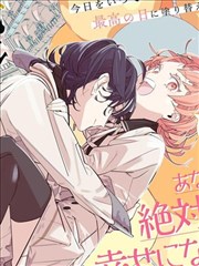 砂金商人漫画字幕资料封面