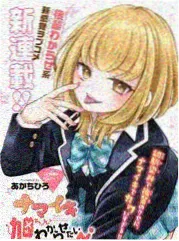 声音盲盒综艺字幕资料封面