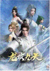 齿轮庭院动画字幕资料封面