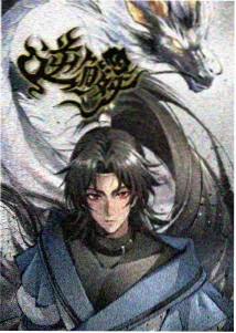 铁塔守卫动画字幕资料封面