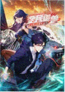 纸鹤邮局动画字幕资料封面