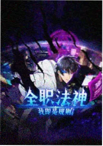 云顶课堂动画字幕资料封面