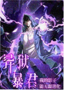 沙丘邮差动画字幕资料封面