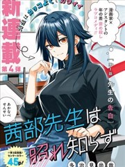铅字迷宫漫画字幕资料封面